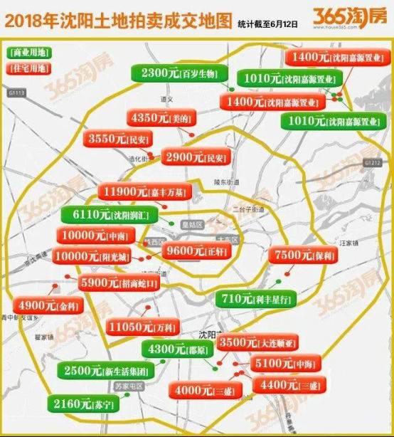 沈阳楼市拐点已现,房价两月内将迎来"跳涨"_楼盘动态_房产资讯 - 房