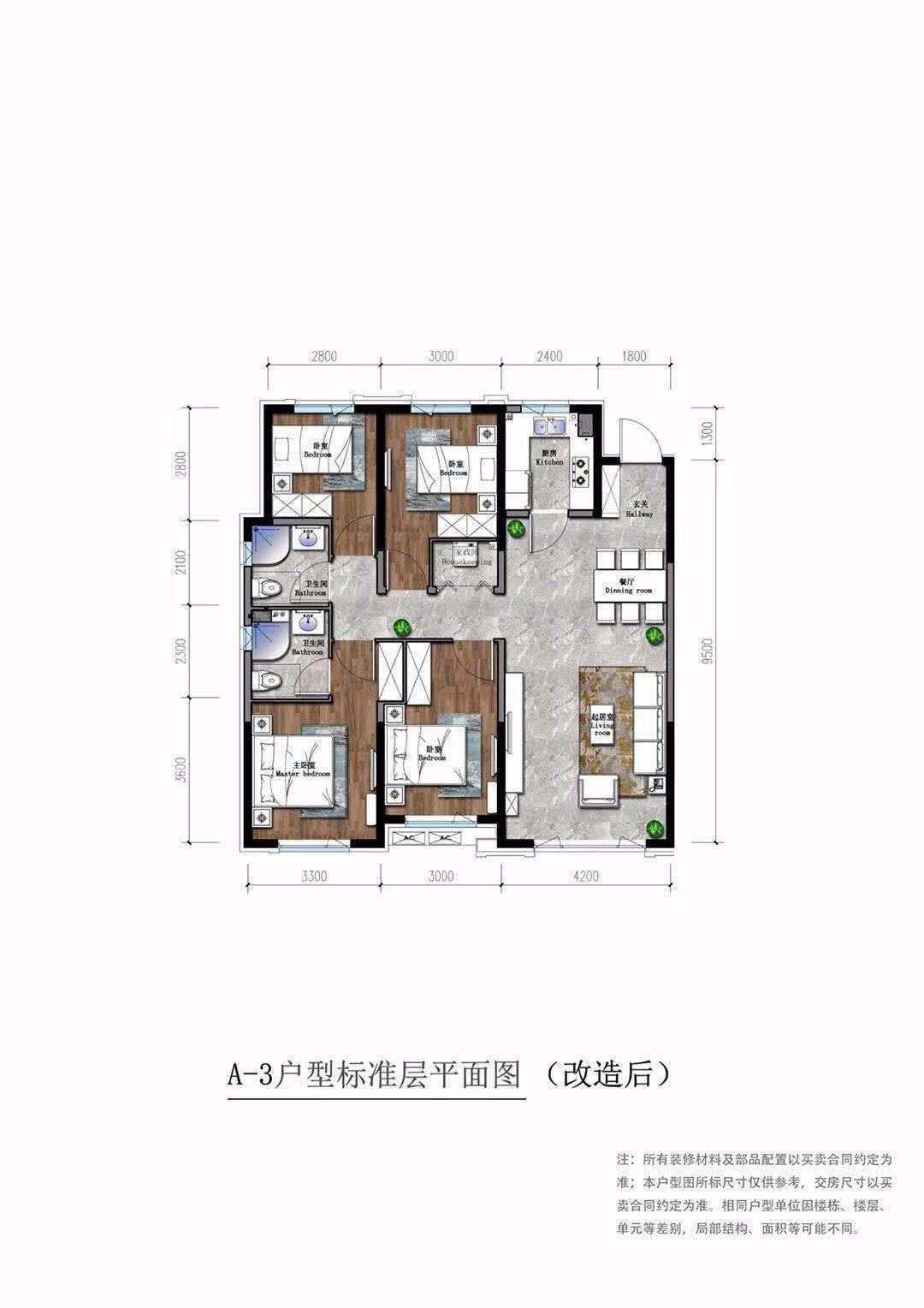 保利海德公园3室2厅1卫150㎡