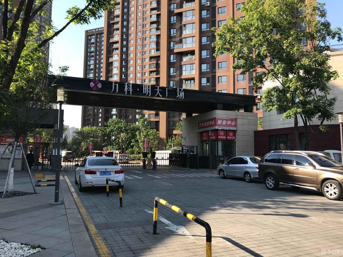 业主急售 看房方便 万科装修 南北通透 4室2卫_沈阳万科明天广场二手