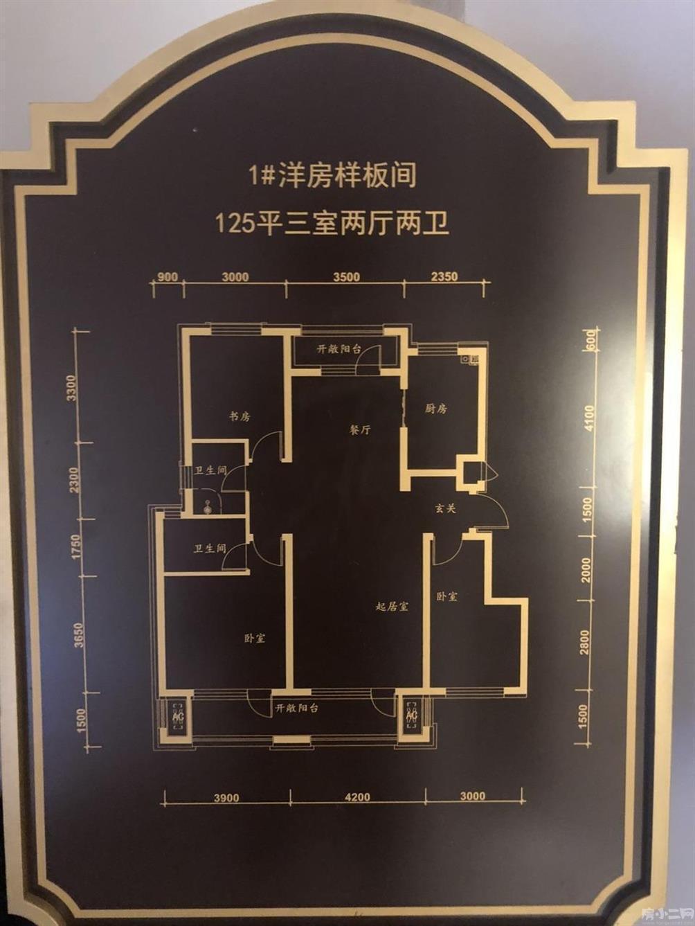 远洋仰山二手房_沈阳远洋仰山_远洋仰山二手房交易 - 房小二网