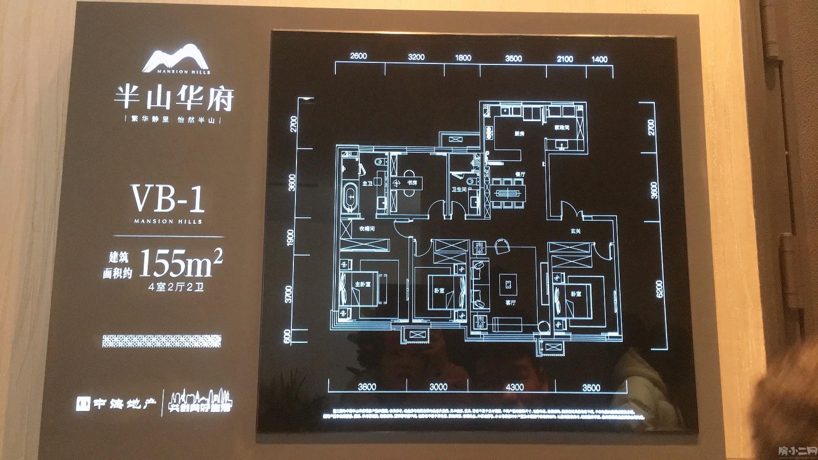 酉阳半山华府户型图图片