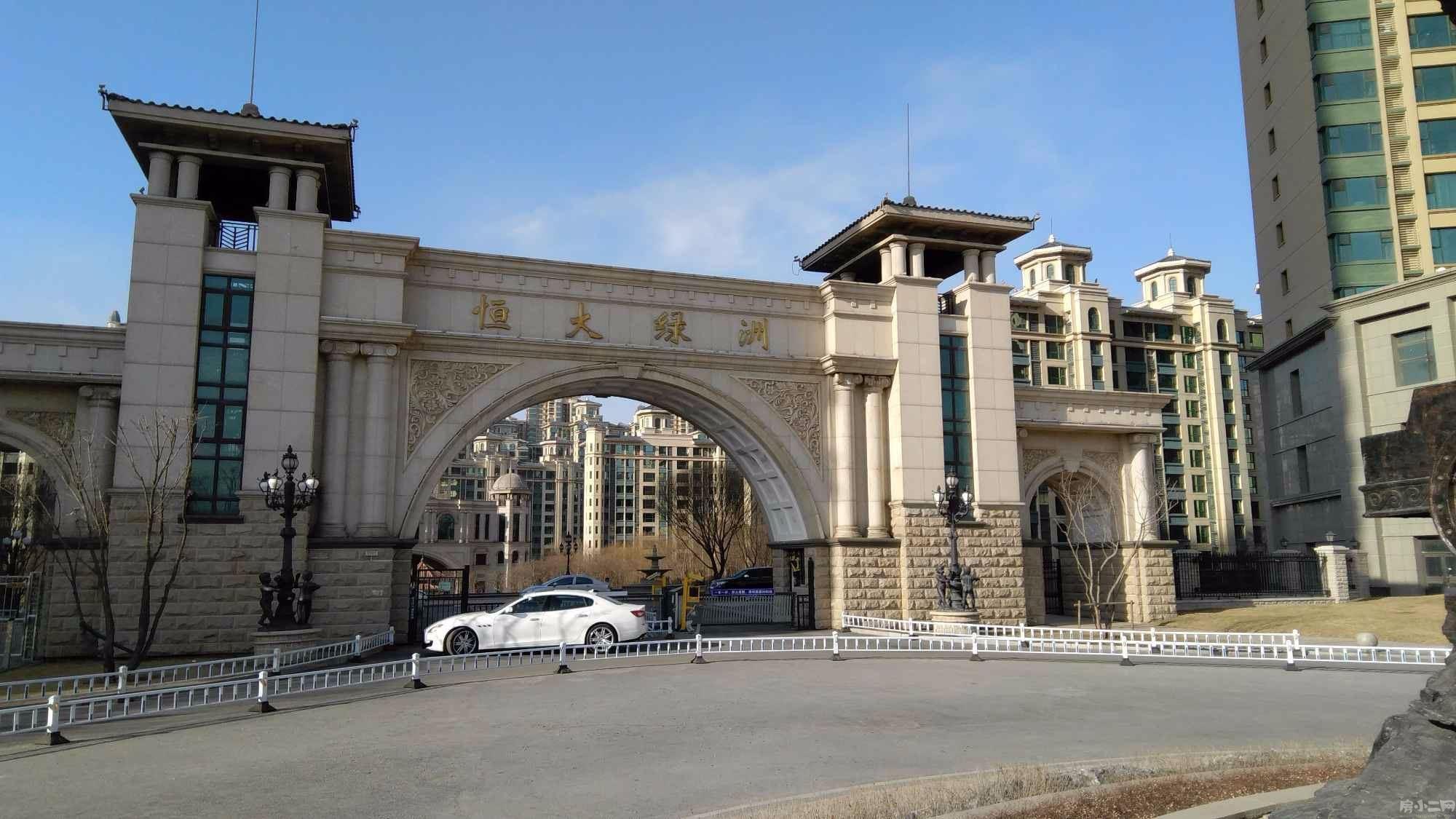 恒大绿洲一期 豪装三室 家具家电全送拎包入住 全天采光