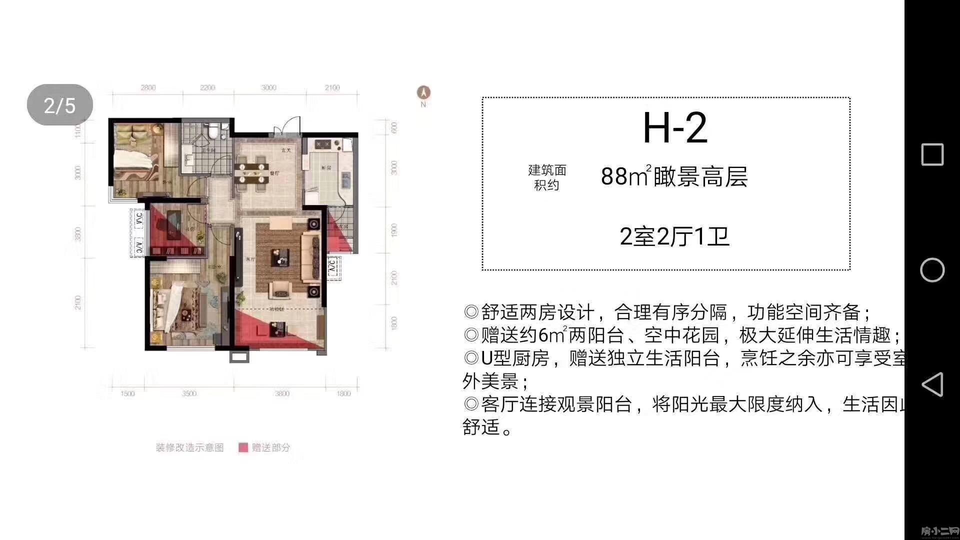 汇置尚郡 4室2厅2卫162㎡_沈阳汇置尚郡二手房_4室2厅162平米130万元