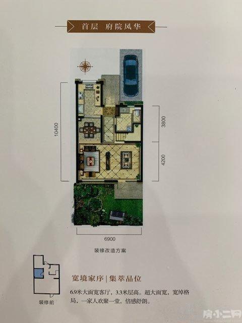 沈北龙湖原府联排别墅