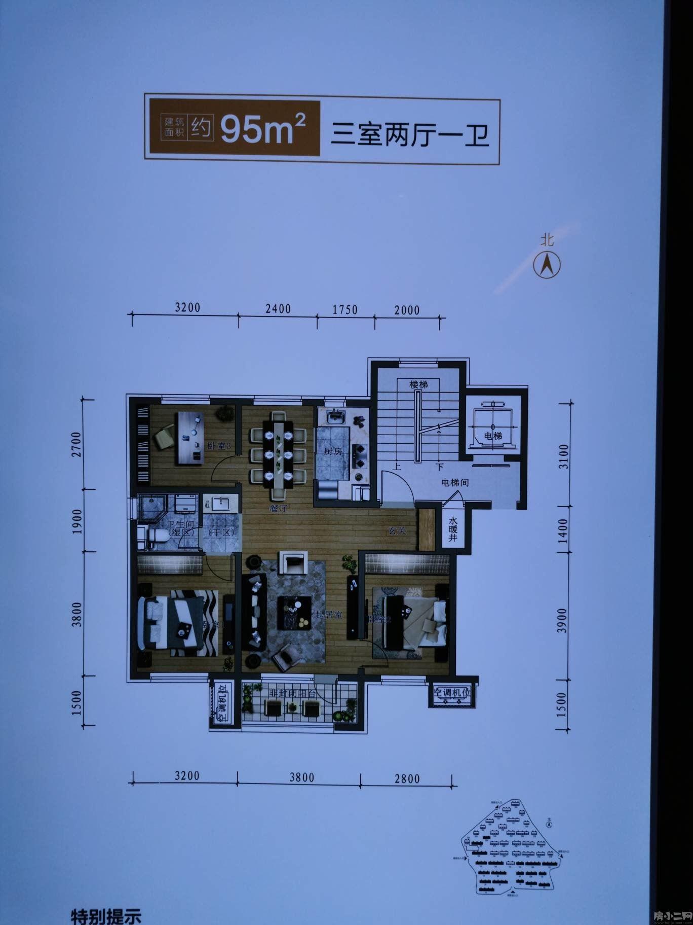 精装修电梯洋房 下楼地铁 赛特奥莱自带学校_沈阳中旅万科城二手房_3