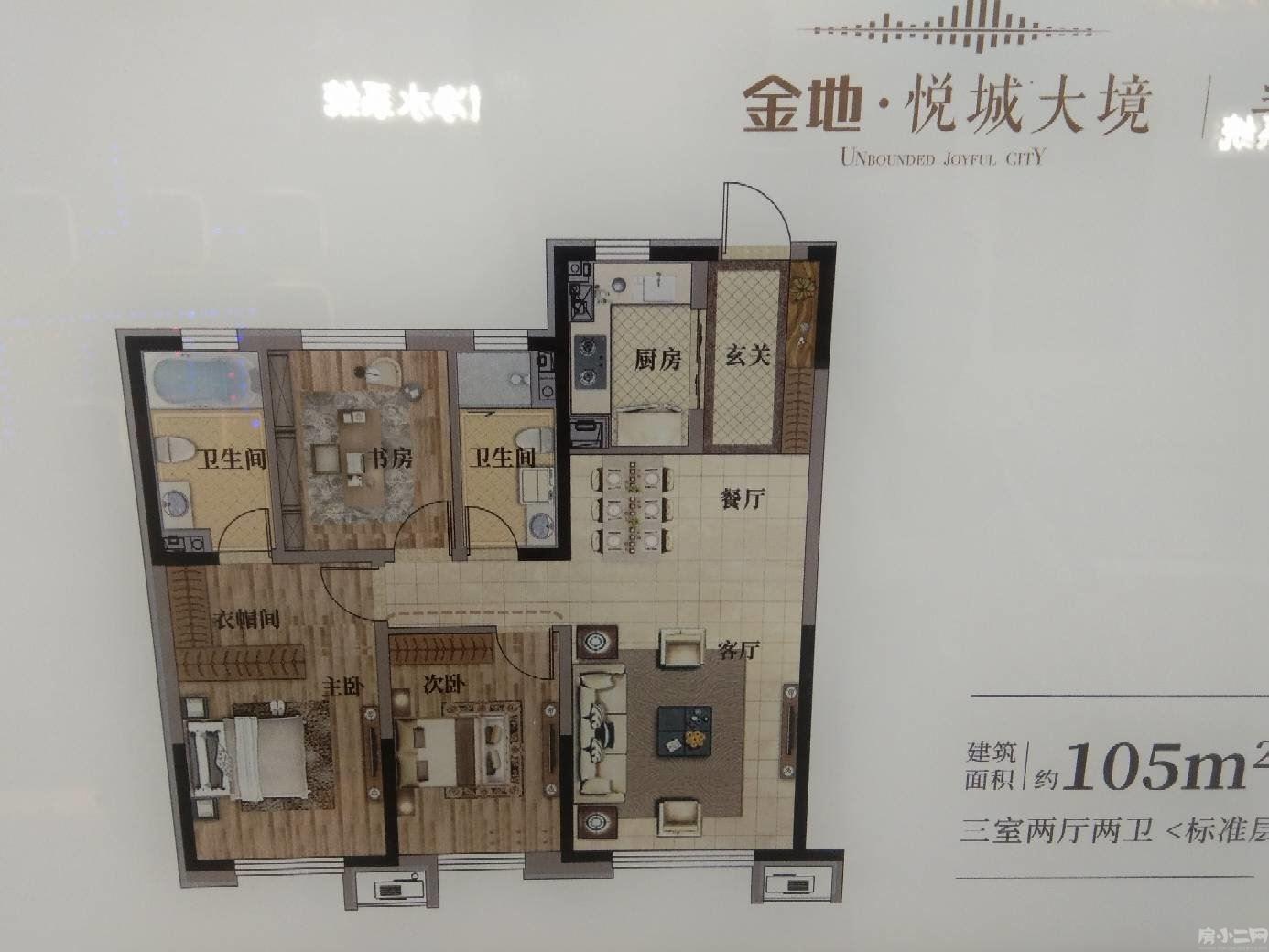 大东区金地悦城大镜半山麓朗悦尚品小学优惠直击谷底
