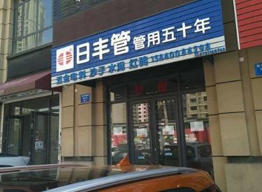 (出租) 苏家屯区 中兴(会展中心) 临街门面