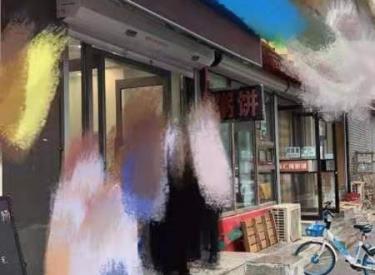 (急兑)兑费低 和平区太原南街 临街门市 繁华地段 超大客流