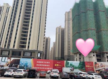 (出售)恒大名都 园区主大门第一家