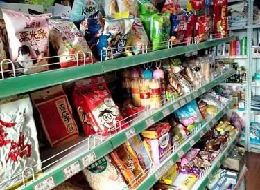 (出售) 沈北新区 道义 住宅底商