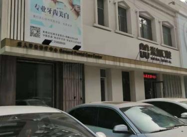 (出售) 铁西区 兴华 临街门面