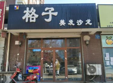 (出兑)沈北新区　正良住宅底商