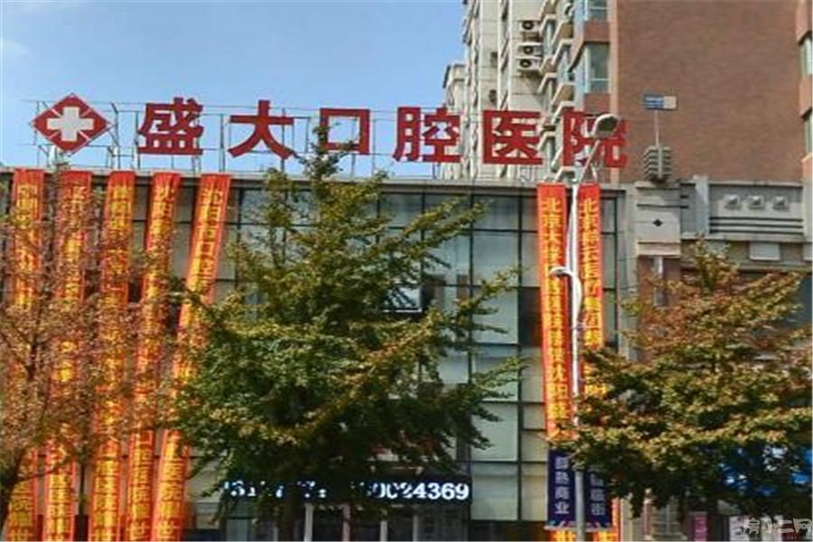 雍添金园