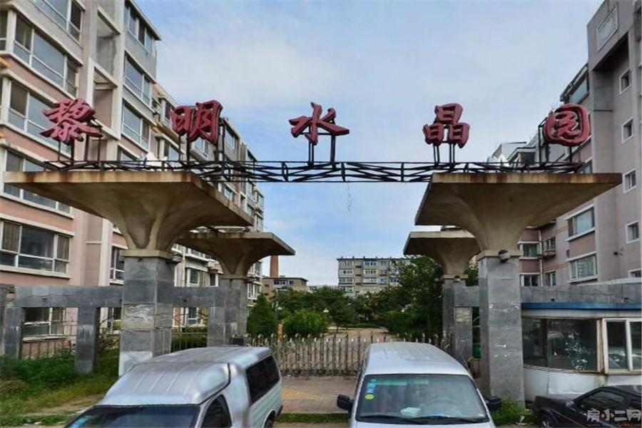 黎明水晶园 2室1厅1卫 60.0平