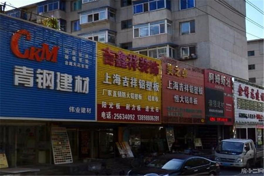 配套