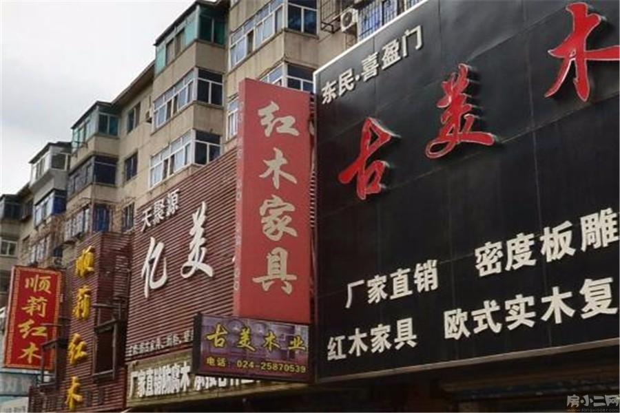 配套