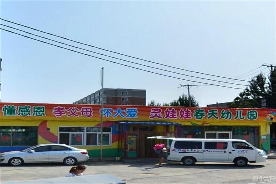 更多房源图片