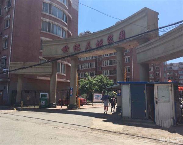 世纪天坛家园