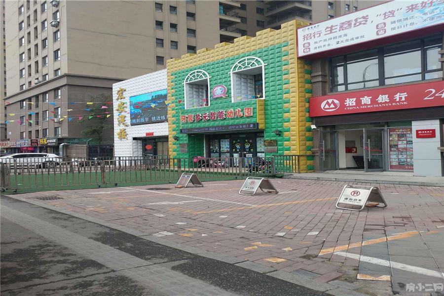西江苑