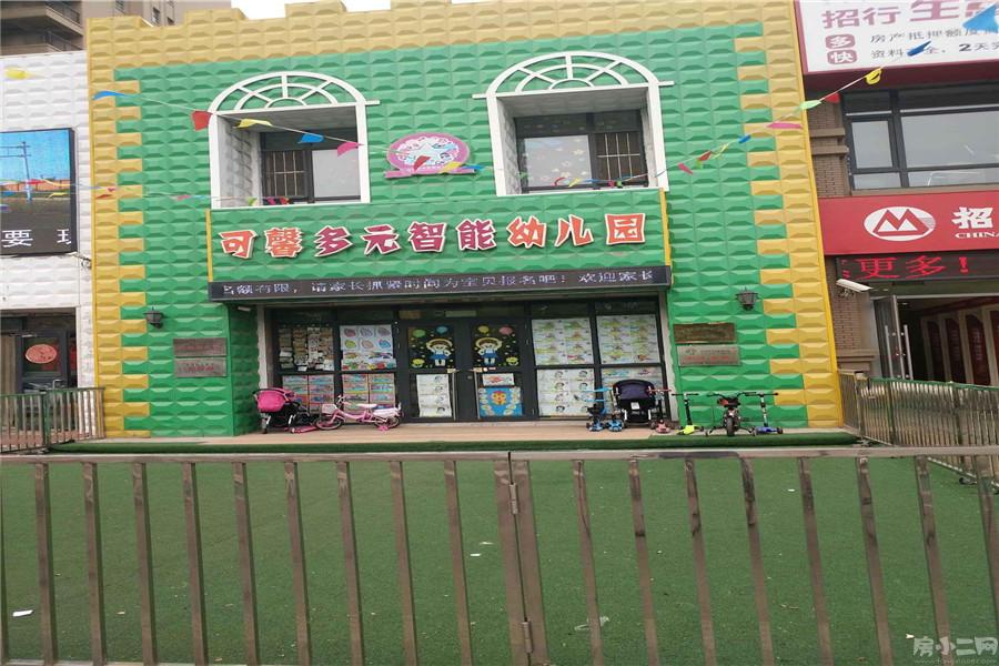 西江苑