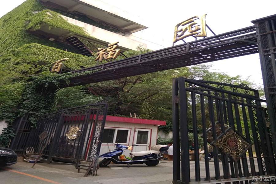百世雅阁 2室 2厅 1卫 78㎡_沈阳百福园二手房