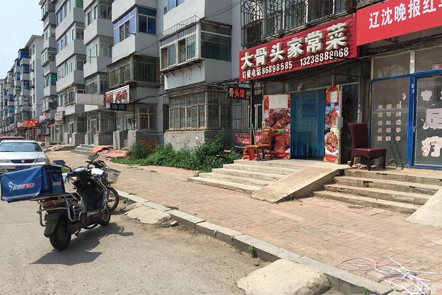 陵东小区