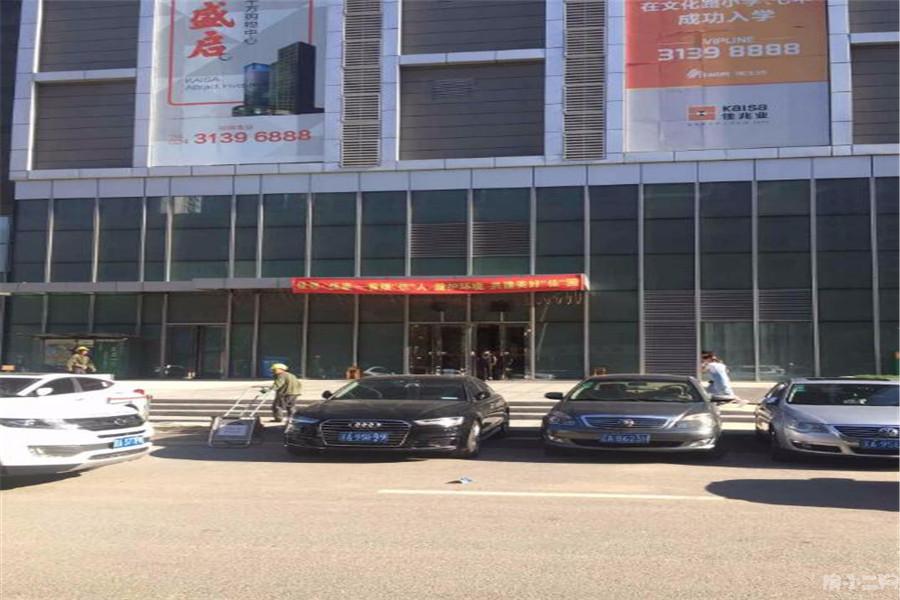 更多房源图片