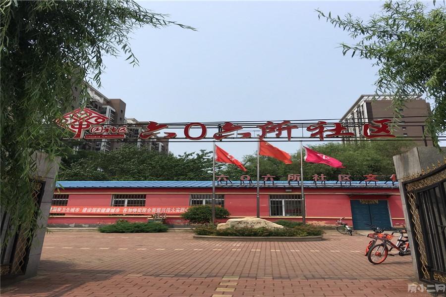 更多房源图片