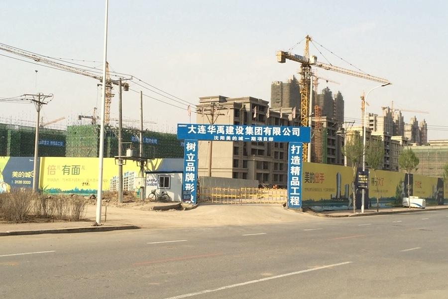 美的城施工现场大门