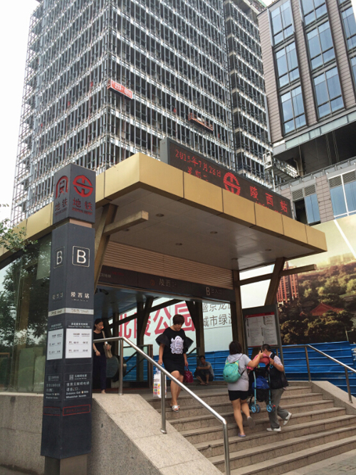 责任央企打造品质典范 中粮广场,高端精英的理想住所