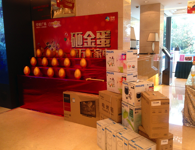 1)到访售楼处即可获得精美礼品;      2)成交即可砸金蛋赢取