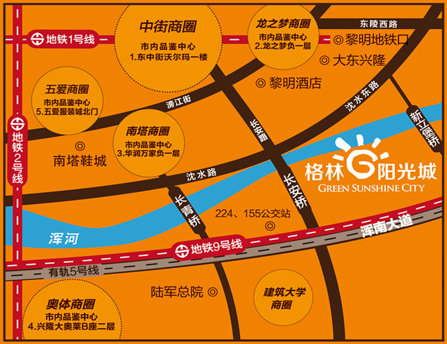 楼盘动态_房产资讯 - 房小二网