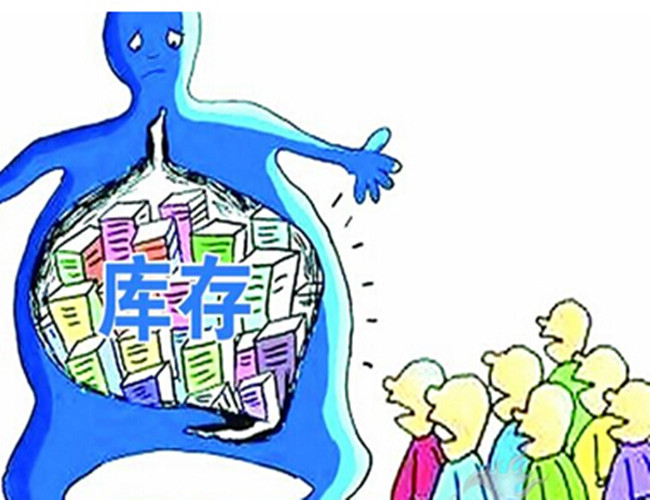 房地产去库存图片