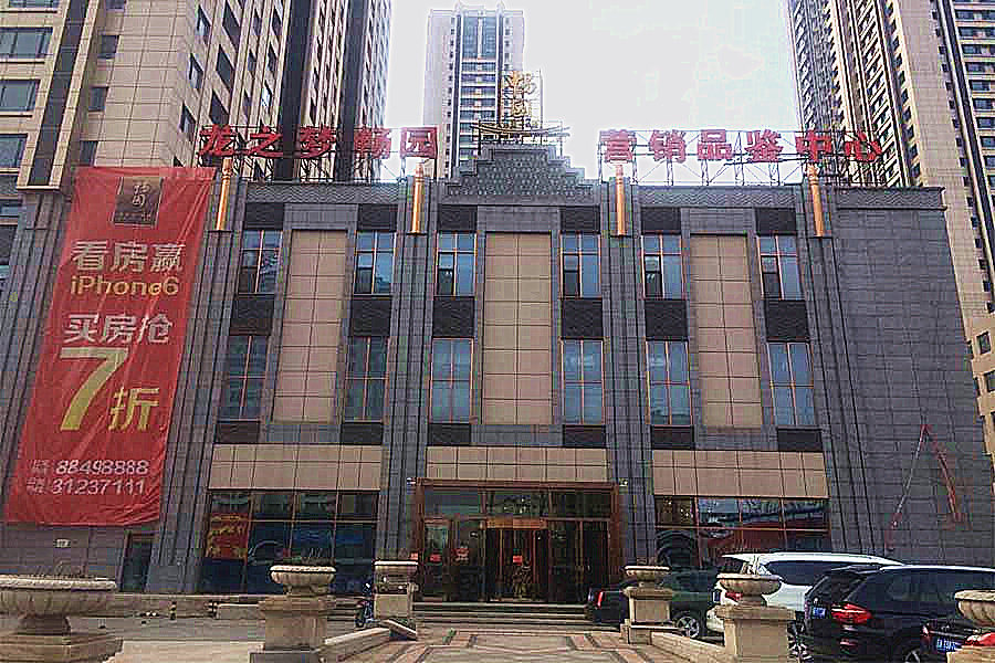 龙之梦畅园相册_沈阳龙之梦畅园实景图_龙之梦畅园效果图 - 房小二网