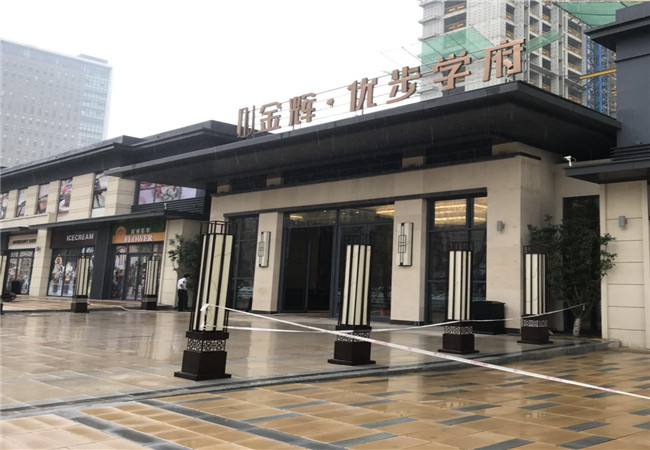 金辉优步学府相册_沈阳金辉优步学府实景图_金辉优步学府效果图 - 房