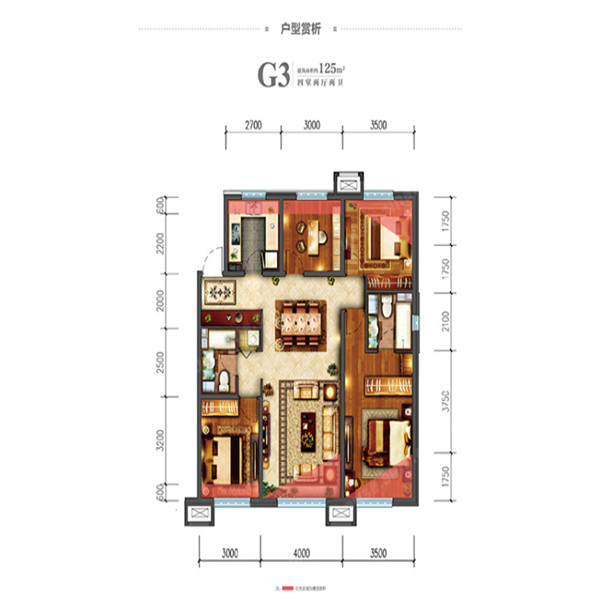 125㎡四室两厅两卫G3，125平四室设计，空间利用率高，但每个空间规划面积较小，空间感相对较弱;创意储存空间,入户玄关,方便生活。