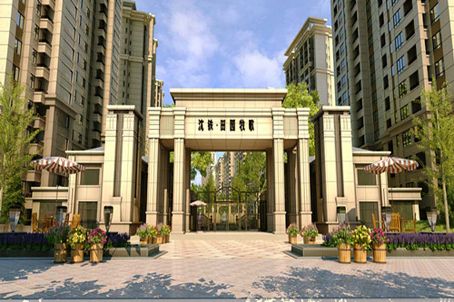 沈铁·田园牧歌相册_沈阳沈铁·田园牧歌实景图_沈铁·田园牧歌效果图