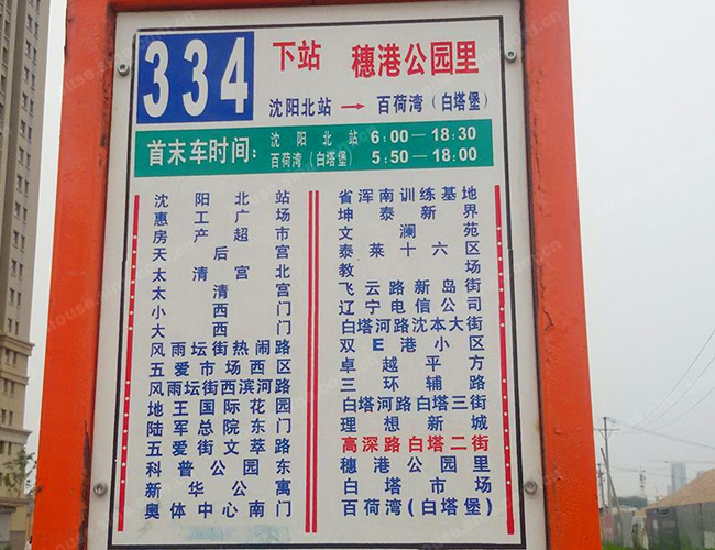 汇便捷交通      泰莱枫尚周边有188,333,334,335等多条公交线路