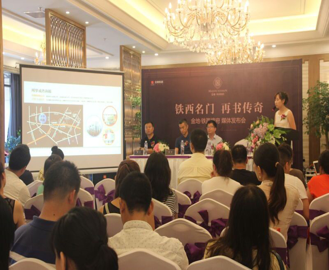 &nbsp; &nbsp;&nbsp; 金地铁西檀府项目总经理曹华先生表示,金地集团