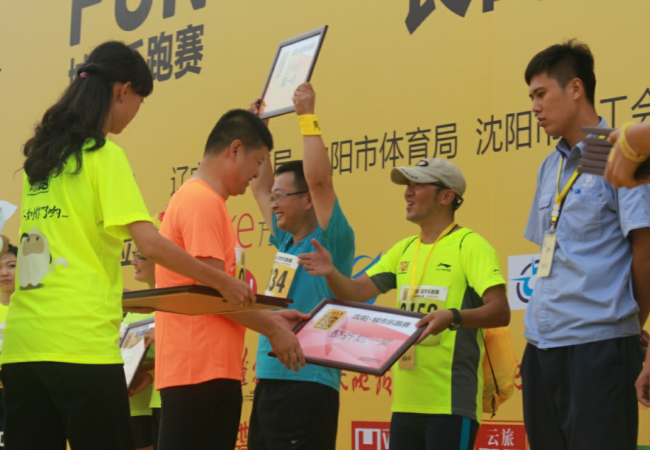 万科沈阳乐跑赛激情开跑 沈阳人liao起来