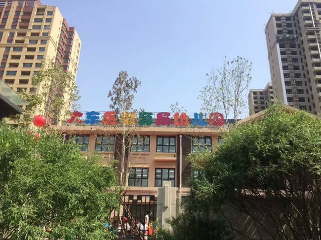 雙語幼兒園,望花小學,望花一小,139中學,魯美附中,實驗中學,瀋陽大學