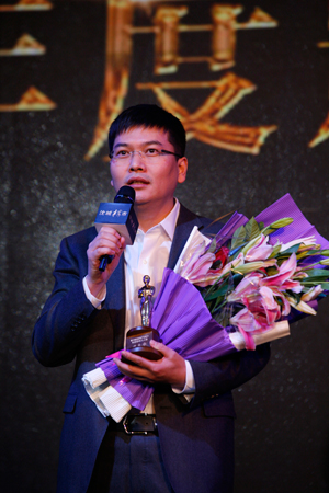 "明天会更好"第十届沈阳地产奥斯卡颁奖盛典圆满落幕!