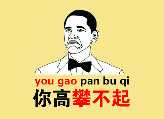 看不起单身狗?这样买房让你高攀不起