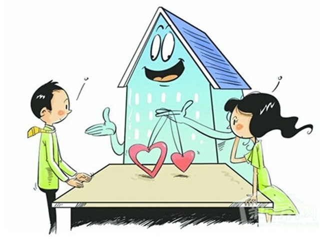 小情侣买房前 须达成四点共识
