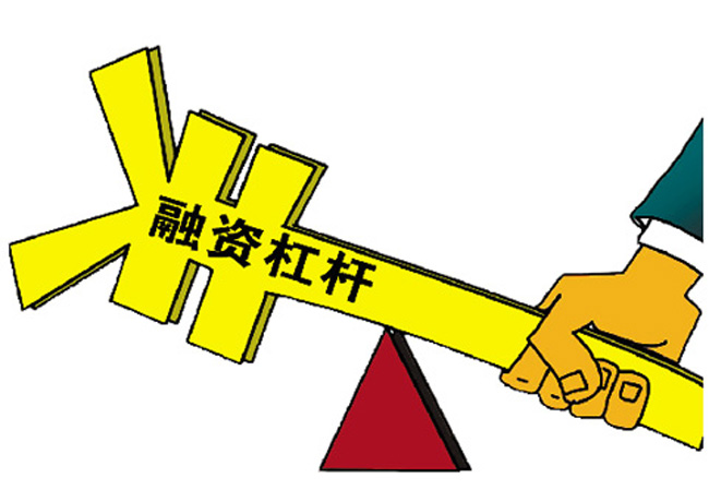 警惕资管通道业务风险:地产融资杠杆高达10倍