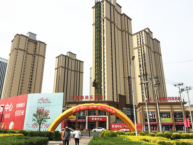 【沈阳雅居乐花园】正在进行外窗的安装!