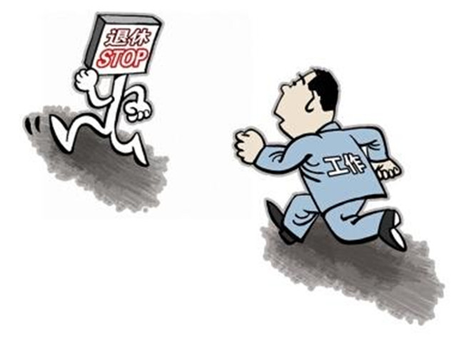 "延迟"一词不科学含贬义