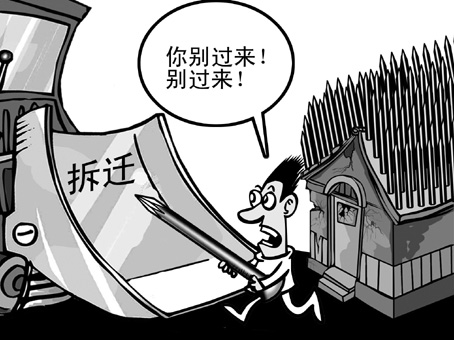 "最牛"钉子户:33平米上盖5层楼 有人开口要1亿