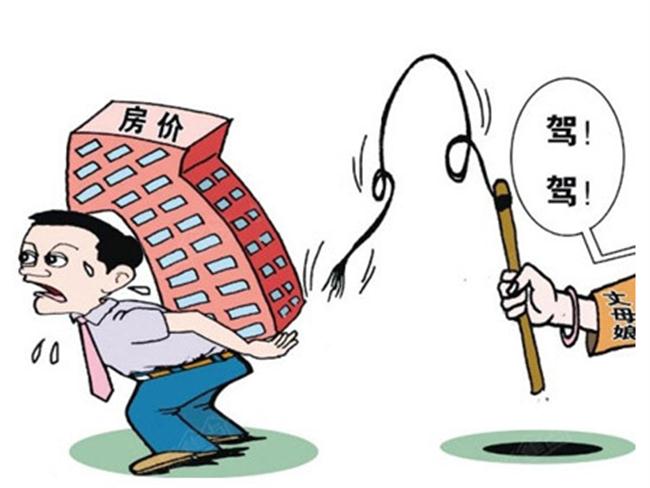 如果买不起房 就应该滚出城市?