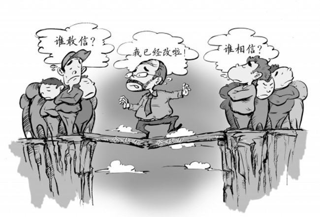 房产政策陷入了"塔西陀陷阱"